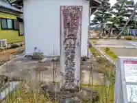 洞隣寺のその他建物