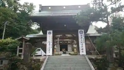 常安寺の山門・神門
