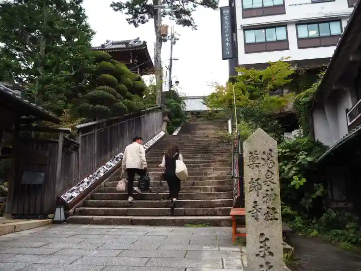 念仏寺(兵庫県)