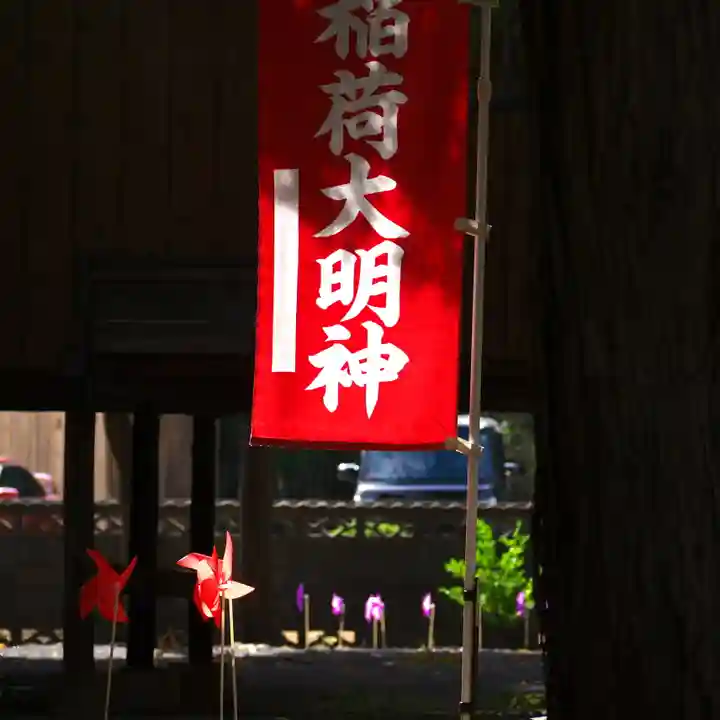 高司神社〜むすびの神の鎮まる社〜のその他建物