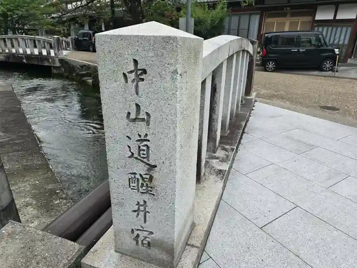 源海寺(滋賀県)