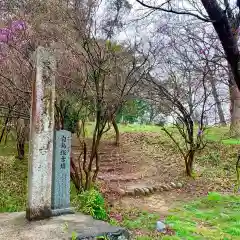 加佐登神社の周辺