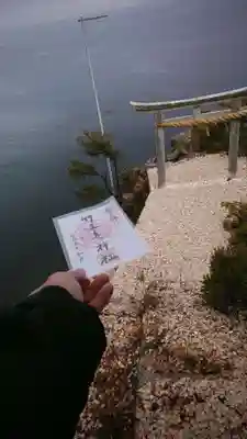 宝厳寺(滋賀県)