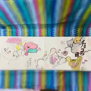 鳳仙寺の御朱印(2021年02月13日(土) 16時48分53秒投稿)