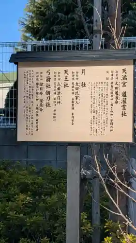 駒込妙義神社の{uncategorized: "未分類", other: "その他", undefined: "問題あり", building: "その他建物", grave: "お墓", sacred_gate: "鳥居", guardian: "狛犬", statue: "像", buddha: "仏像", history: "歴史", nature: "自然", garden: "庭園", animal: "動物", pagoda: "塔", temizu: "手水舎", mountain_gate: "山門・神門", sanctuary: "本殿・本堂", subordinate: "末社・摂社", art: "芸術", scenery: "景色", jizo: "地蔵", ema: "絵馬", goshuin: "御朱印", omikuji: "おみくじ", items: "授与品その他", amulet: "お守り", goshuincho: "御朱印帳", eats: "食事", festival: "お祭り", votive_dance: "神楽", shichigosan: "七五三参", wedding: "結婚式", experience: "体験その他", initially: "初詣", around: "周辺", anti_infection: "感染症対策"}