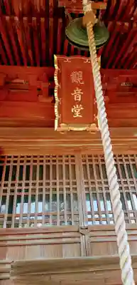 遍照院(千葉県)