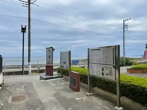 走湯神社(静岡県)