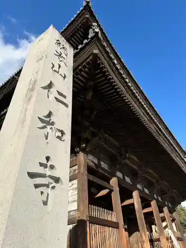 仁和寺(京都府)