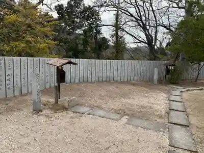 玉井宮東照宮(岡山県)