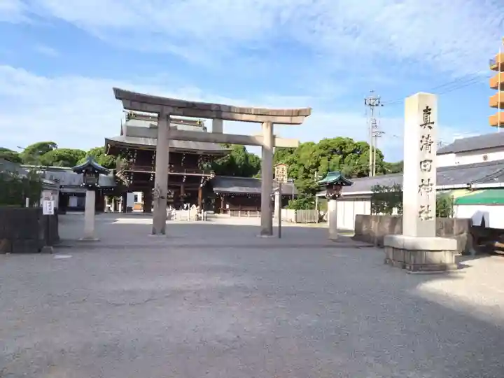 真清田神社(愛知県)