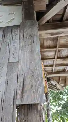 重利八幡宮(京都府)