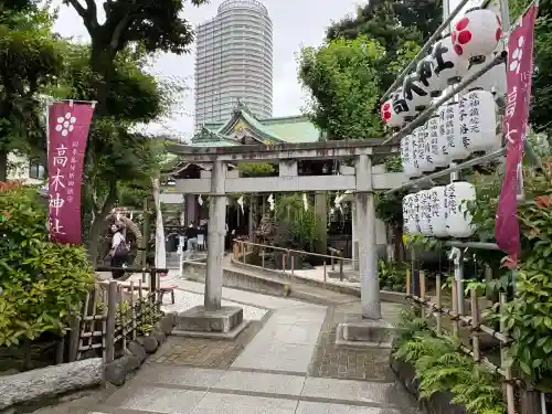 高木神社(東京都)