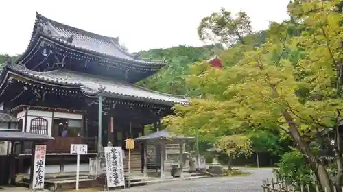 今熊野観音寺のその他建物