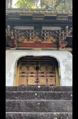 日光山輪王寺 大猷院の{uncategorized: "未分類", other: "その他", undefined: "問題あり", building: "その他建物", grave: "お墓", sacred_gate: "鳥居", guardian: "狛犬", statue: "像", buddha: "仏像", history: "歴史", nature: "自然", garden: "庭園", animal: "動物", pagoda: "塔", temizu: "手水舎", mountain_gate: "山門・神門", sanctuary: "本殿・本堂", subordinate: "末社・摂社", art: "芸術", scenery: "景色", jizo: "地蔵", ema: "絵馬", goshuin: "御朱印", omikuji: "おみくじ", items: "授与品その他", amulet: "お守り", goshuincho: "御朱印帳", eats: "食事", festival: "お祭り", votive_dance: "神楽", shichigosan: "七五三参", wedding: "結婚式", experience: "体験その他", initially: "初詣", around: "周辺", anti_infection: "感染症対策"}