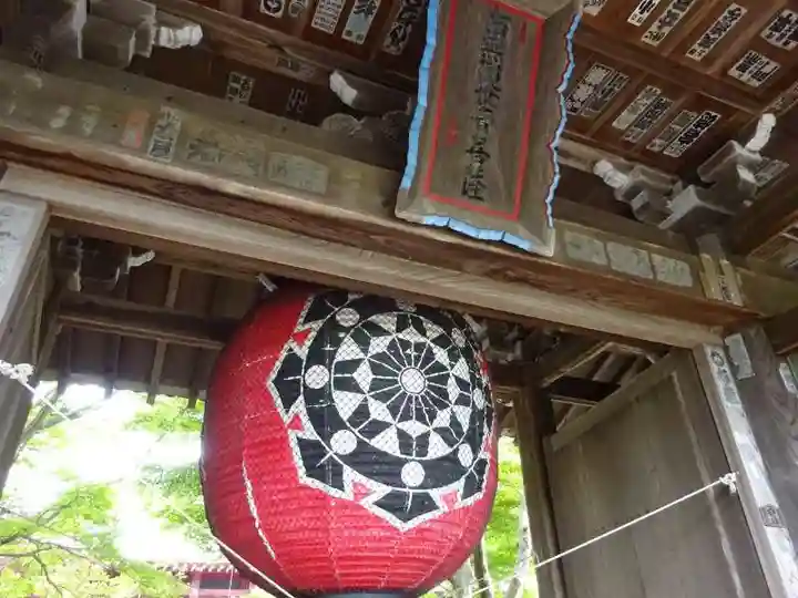 櫟野寺(滋賀県)