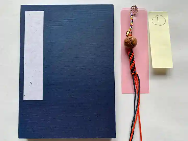 普門寺(切り絵御朱印発祥の寺)の御朱印帳