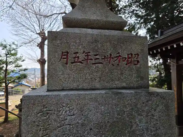 椙山神社(東京都)