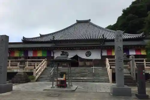 尾張高野山宗　総本山　岩屋寺(愛知県)