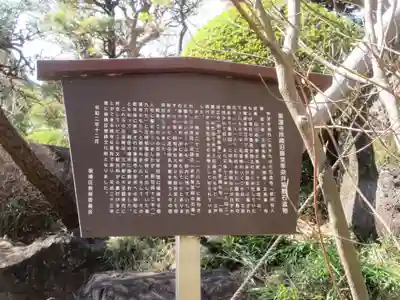 乗蓮寺(東京都)