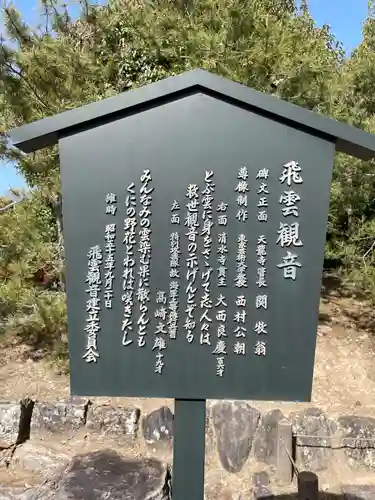 天龍寺(京都府)