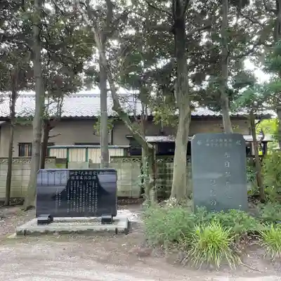 春日部八幡神社のその他建物