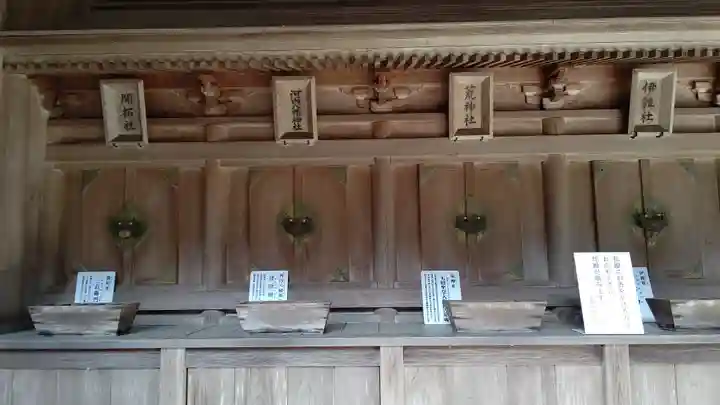 石鎚神社 口之宮 本社の末社・摂社