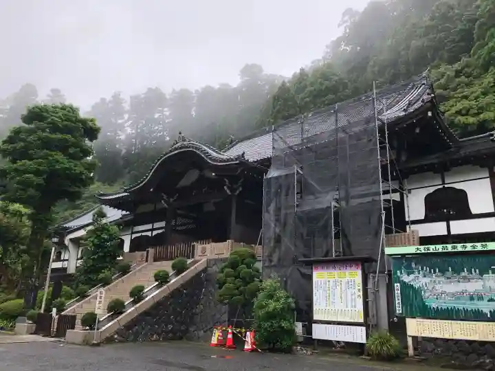 最乗寺(道了尊)(神奈川県)