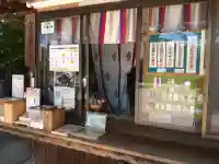 阿邪訶根神社の{uncategorized: "未分類", other: "その他", undefined: "問題あり", building: "その他建物", grave: "お墓", sacred_gate: "鳥居", guardian: "狛犬", statue: "像", buddha: "仏像", history: "歴史", nature: "自然", garden: "庭園", animal: "動物", pagoda: "塔", temizu: "手水舎", mountain_gate: "山門・神門", sanctuary: "本殿・本堂", subordinate: "末社・摂社", art: "芸術", scenery: "景色", jizo: "地蔵", ema: "絵馬", goshuin: "御朱印", omikuji: "おみくじ", items: "授与品その他", amulet: "お守り", goshuincho: "御朱印帳", eats: "食事", festival: "お祭り", votive_dance: "神楽", shichigosan: "七五三参", wedding: "結婚式", experience: "体験その他", initially: "初詣", around: "周辺", anti_infection: "感染症対策"}