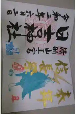 清洲山王宮 日吉神社 信長祭 限定御朱印です！