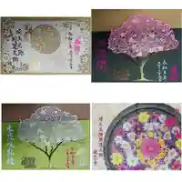 埼玉厄除け開運大師・龍泉寺(切り絵御朱印発祥の寺)の御朱印