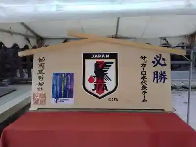 師岡熊野神社(神奈川県)