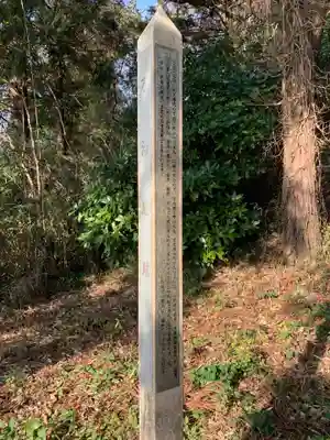 浅間神社(千葉県)
