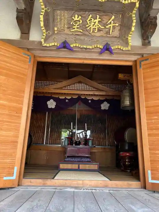 大満寺(宮城県)