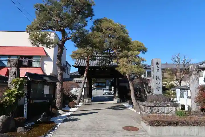 柏心寺(長野県)