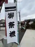 大鏑神社(福島県)