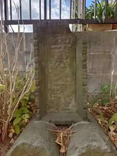 安房神社(千葉県)