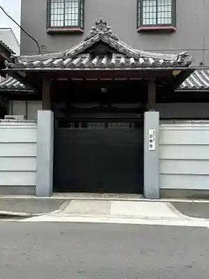 正等寺の{uncategorized: "未分類", other: "その他", undefined: "問題あり", building: "その他建物", grave: "お墓", sacred_gate: "鳥居", guardian: "狛犬", statue: "像", buddha: "仏像", history: "歴史", nature: "自然", garden: "庭園", animal: "動物", pagoda: "塔", temizu: "手水舎", mountain_gate: "山門・神門", sanctuary: "本殿・本堂", subordinate: "末社・摂社", art: "芸術", scenery: "景色", jizo: "地蔵", ema: "絵馬", goshuin: "御朱印", omikuji: "おみくじ", items: "授与品その他", amulet: "お守り", goshuincho: "御朱印帳", eats: "食事", festival: "お祭り", votive_dance: "神楽", shichigosan: "七五三参", wedding: "結婚式", experience: "体験その他", initially: "初詣", around: "周辺", anti_infection: "感染症対策"}
