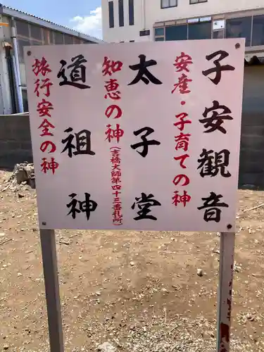 鎌ヶ谷八幡神社(千葉県)
