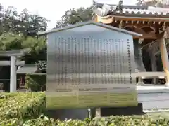 相国寺（相国承天禅寺）の歴史