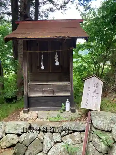 山家神社の末社・摂社