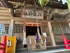 八坂神社(岩手県)