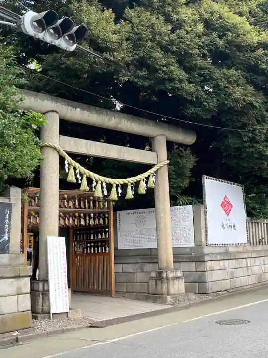 川越氷川神社(埼玉県)