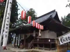 神明社(福井県)