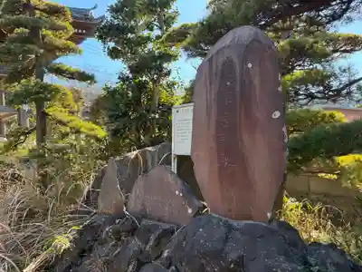 光圓寺(千葉県)