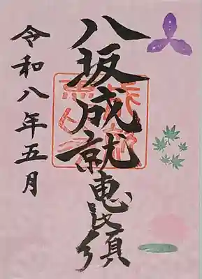 牛嶋天満宮(佐賀県)