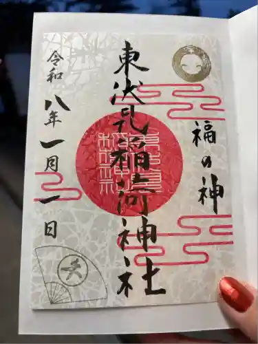 東伏見稲荷神社(東京都)