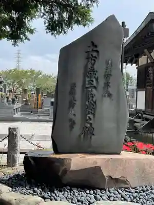 石田寺のその他建物