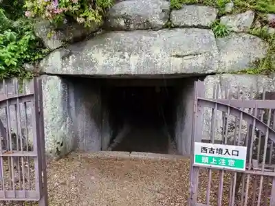 安倍文殊院 のその他建物