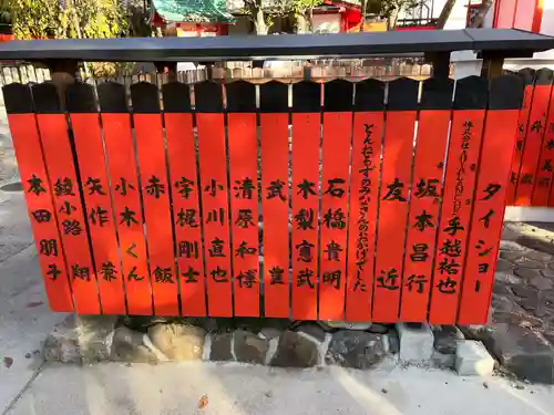 車折神社(京都府)