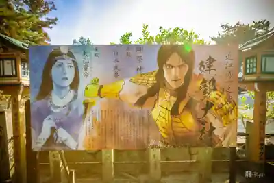 建部大社(滋賀県)